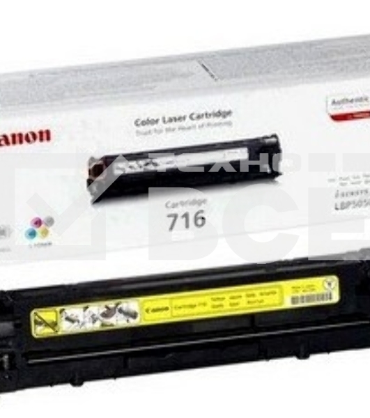 Картридж лазерный Canon Cartridge 716Y (1977B002) желтый (1500 стр.) для Canon LBP-5050/5050N