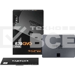 Накопитель SSD Samsung 870 QVO, 8TB, SATA III, 2.5