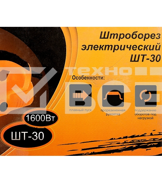 Штроборез электрический ШТ-30 125мм 1600Вт Вихрь 72/21/1