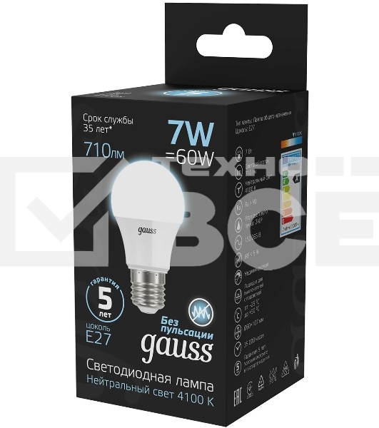 Лампа светодиодная Gauss 7Вт цок.:E27 шар 220B 4100K св.свеч.бел.ней. A60 (упак.:10шт) (102502207)