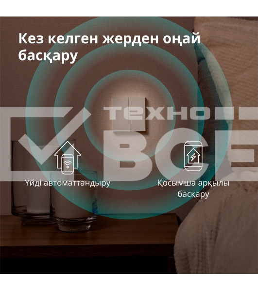 Выключатель умный Aqara Smart wall switch H1 (with neutral, double rocker) WS-EUK04