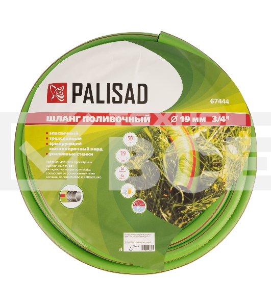 Шланг PALISAD 67444 50м 3/4'' пвх армированный