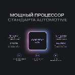 Автомагнитола Navitel DV-1828A, 2 DIN, 10', Android 10, Bluetooth, USB Type-A, GPS, 4G, CarPlay, фото7