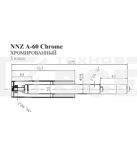 Газлифт Бюрократ NNZ A-60