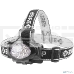 Фонарь Зубр 56438 мастер налобный светодиодный 10ultra led матричный рефлектор 3 режима 3ааа, фото3