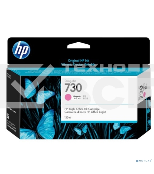 Картридж струйный HP 730 пурпурный для HP DesignJet T1700, 130 мл