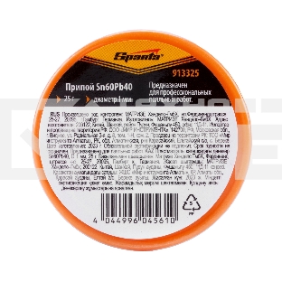 Припой Sn60Pb40, D 1 мм, 25 г, на пластмассовой катушке Sparta