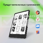 Электронная книга Digma A8 7.8