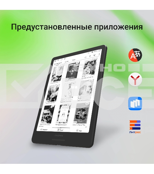 Электронная книга Digma A8 7.8