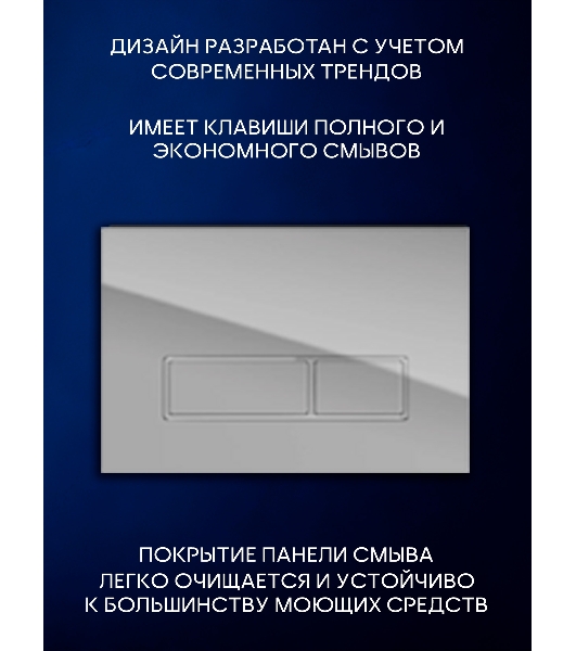 Инсталляция с унитазом комплект BAU PRO 6 в 1: унитаз подвесной безободковый торнадо Bau Dream 51х35, быстросъемное сиденье микролифт, кнопка смыва BAU Pulse, хром/хром