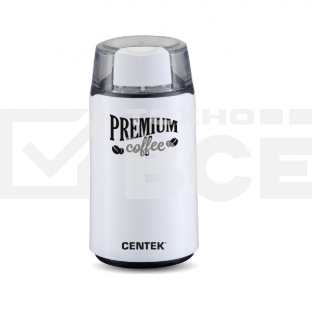 Кофемолка Centek CT-1360 White 250Вт, 45 г