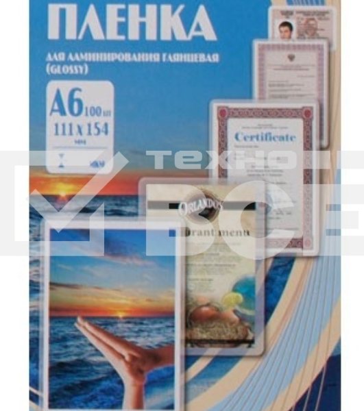 Пленка для ламинирования Office Kit 100мкм A6 (100шт) глянцевая 111x154мм PLP111 (PLP111*154/100)