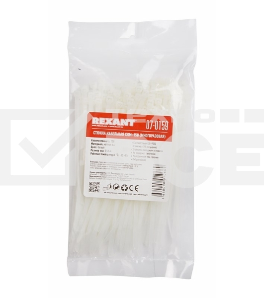 Хомут-стяжка нейлоновая многоразовая Rexant 150x3,5 мм, белая, упаковка 100 шт.