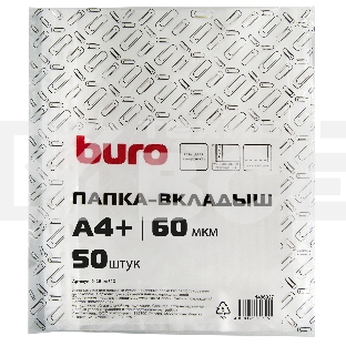 Папка-вкладыш Buro глянцевые А4+ 60мкм (упак.:50шт)