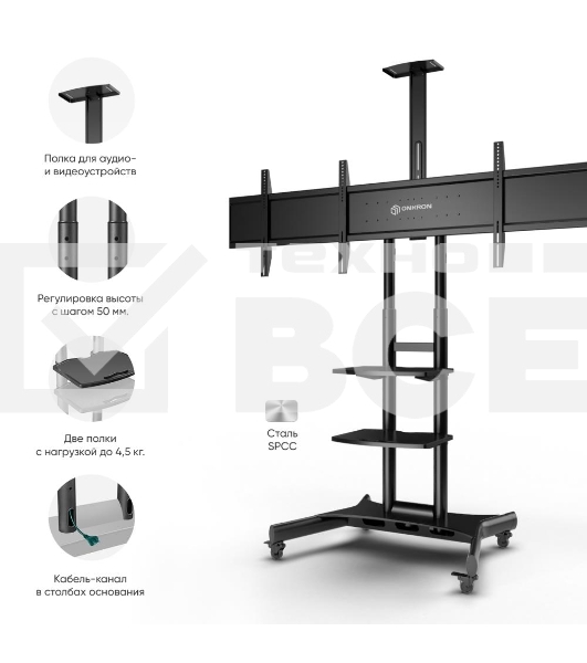 Стойка для двух телевизоров с кронштейном ONKRON TS1881DV 40