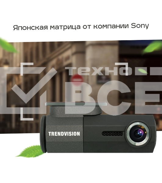 Видеорегистратор TrendVision Bullet черный 2Mpix 1080x1920 1080p 160гр. GM8135S