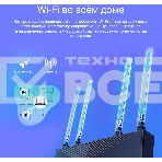 Двухдиапазонный Wi-Fi 6 роутер TP-Link Archer AX23 AX1800, фото13