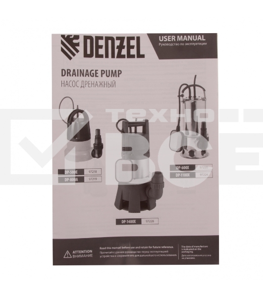 Насос Denzel DP1100X дренажный 1100Вт подъем 11м 15500л/ч