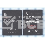 Аккумуляторная батарея BL8005 для Fly IQ4512/Evo Chic 4, фото 1