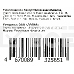 Бункер Cactus CS-WBM575 (CE254A/CC468-67910) для HP CLJ CM3530/3525dn, LJ Ent 500 Color M551, фото6
