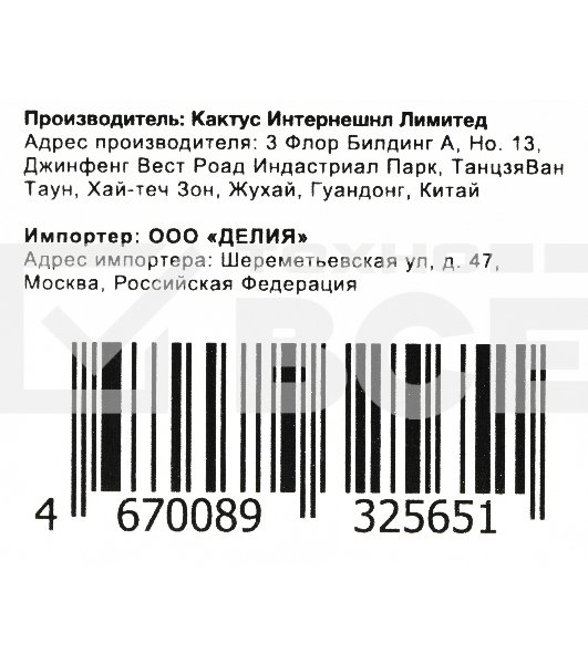 Бункер Cactus CS-WBM575 (CE254A/CC468-67910) для HP CLJ CM3530/3525dn, LJ Ent 500 Color M551