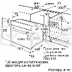 Встраиваемый духовой шкаф Bosch, Serie 8, объем 67 л , 12 режимов нагрева, 4D Hotair, телескопические направляющие, пиролиз, сенсорное управление, 40 автоматических программ, цвет белый, фото4