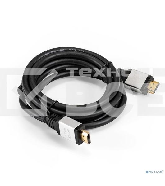 Кабель HDMI ExeGate EX-CC-HDMI8K-2.0 (19M/19M, v2.1, 2м, 8K UHD, Ethernet, позолоченные контакты)