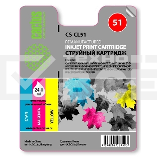 Картридж струйный Cactus CS-CL51 многоцветный (18 мл.) для CANON Pixma MP150/MP160/MP170/MP180/MP450/MP460/iP2200/iP6210/iP6220/iP6220D/iP6310/iP6310D/MX300/MX310
