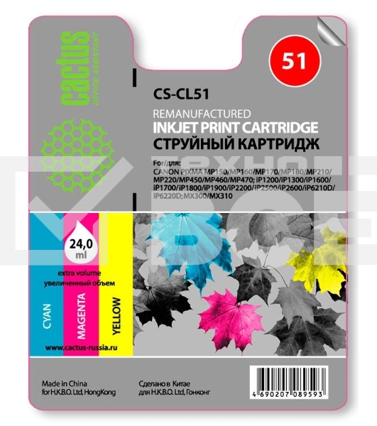 Картридж струйный Cactus CS-CL51 многоцветный (18 мл.) для CANON Pixma MP150/MP160/MP170/MP180/MP450/MP460/iP2200/iP6210/iP6220/iP6220D/iP6310/iP6310D/MX300/MX310