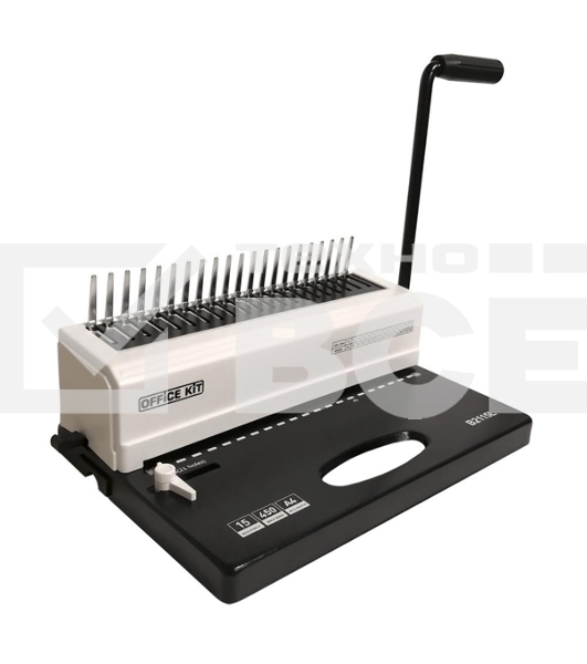 Переплетный аппарат на пластиковую пружину Office Kit B2115L