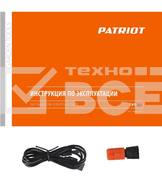Распылитель аккумуляторный PATRIOT PT-2Li