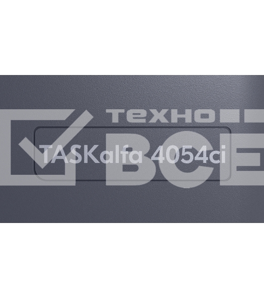 МФУ лазерный Kyocera TASKalfa 4054ci (1102YN3NL0), A3, цветной, печ. до 40 стр/мин. (А4) до 20 стр/мин. (А3), 4800 x 1200 dpi (печать) 600x600dpi (скан.), USB, RJ-45, NFC, Air Print, Mopria