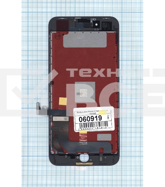 Дисплей для Apple iPhone 8 Plus в сборе с тачскрином (Foxconn) черный