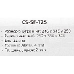 Сейф мебельный Cactus CS-SF-T25 250x350x300мм электронный, фото11