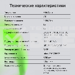 Электронная книга Digma A8 7.8