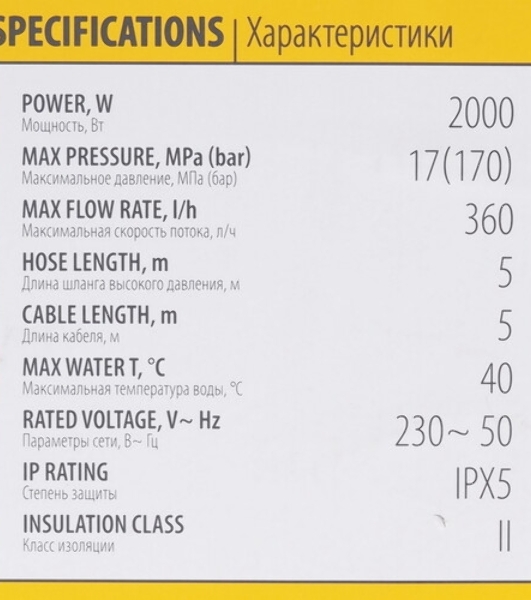 Мойка высокого давления Denzel R-170D, 1800 Вт, 170 бар, 380 л/ч, с барабаном