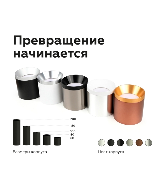 Корпус светильника C7510 SWH белый песок D80*H60mm MR16 GU5.3