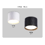 Светильник Ambrella light TN5359 BK черный GX53 D82*60, фото 1