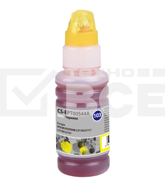 Чернила Cactus CS-EPT00S44A 103Y, желтый, 70 мл для Epson Ecotank L1110 ,L3100, L3101 , L3110, L3150, L3151, L3156, L3160