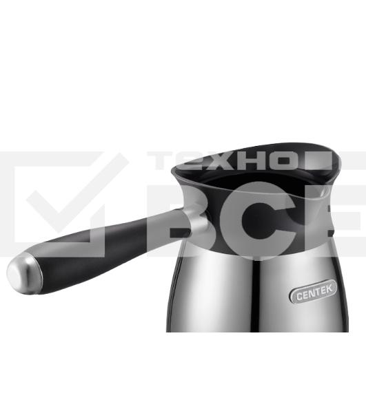 Электрическая турка Centek CT-1098 SS(металл) 0.5л, 1000Вт, нерж.сталь, съемная мягкая ручка