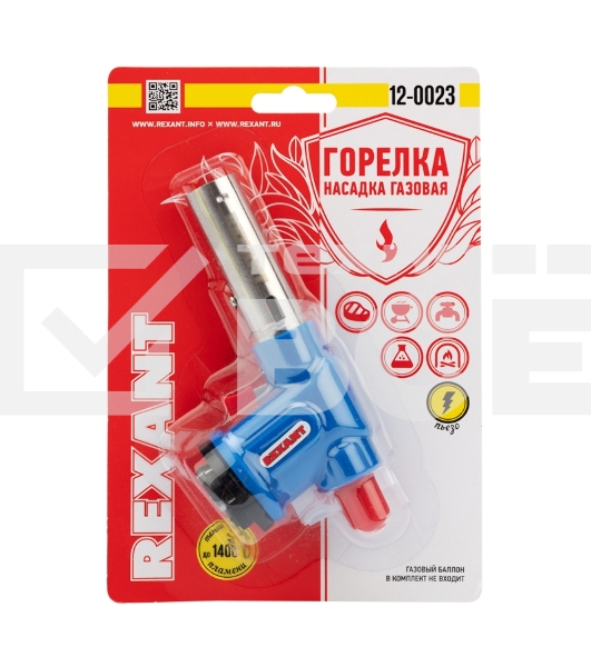Газовая горелка-насадка GT-23 с пьезоподжигом 12-0023 Rexant