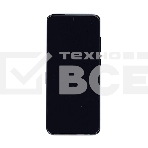 Дисплей для Samsung Galaxy S20 Ultra SM-G988B черный, фото2