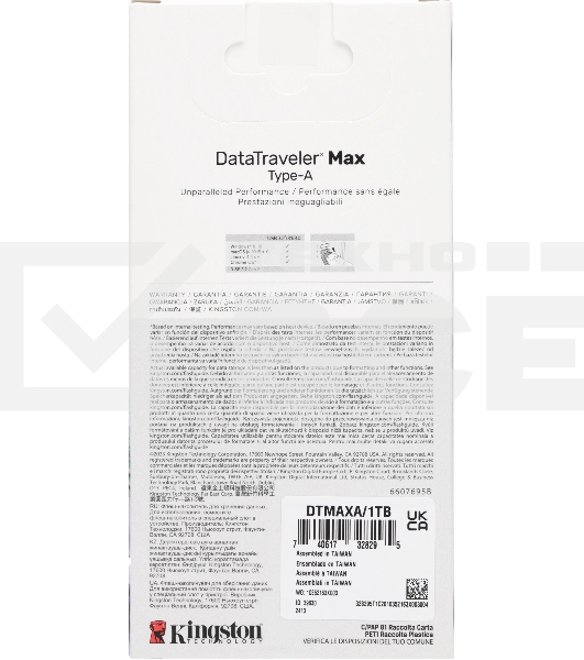 Флеш диск 1TB Kingston DataTraveler Max DTMAXA/1TB