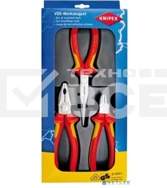 Набор отверток KNIPEX KN-002012V016 предметов 610гр.