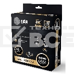 Кабель аудио-видео Cactus CS-HDMI.2.1-5 HDMI (m)/HDMI (m) 5м. Позолоченные контакты серебристый, фото3