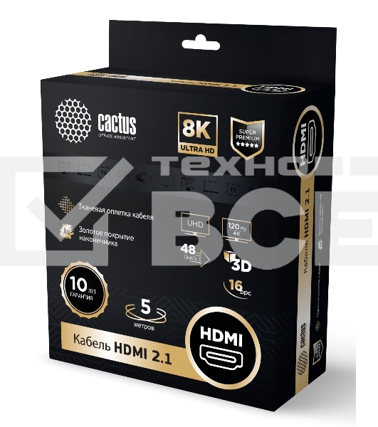 Кабель аудио-видео Cactus CS-HDMI.2.1-5 HDMI (m)/HDMI (m) 5м. Позолоченные контакты серебристый