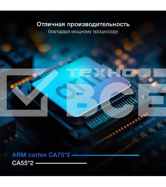 Телевизор Hyundai 65