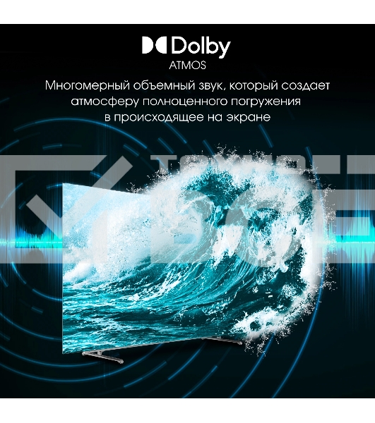 Телевизор Digma 65