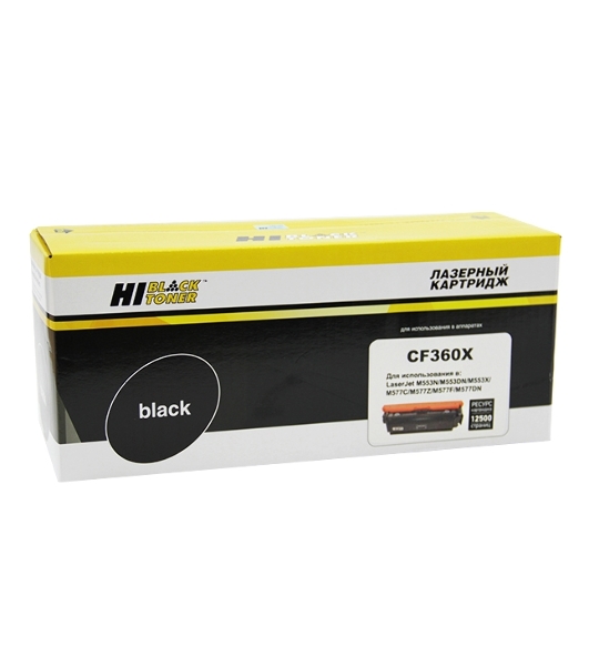Картридж лазерный HP CLJ Enterprise M552/553/MFP M577 (Hi-Black) CF360X, BK, 12,5K