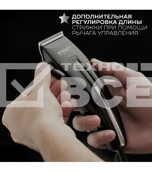 Машинка для стрижки волос Scarlett SC-HC63C11 (Silver Line)Мощность, Вт: 15; Насадки: 4 съемных гребня на 3, 6, 9, 12 мм; Питание: Сеть; Материал лезвия: нержавеющая сталь; Длина стрижки, мм: 3-12; Щетка для чистки машинки: Да; Масленка для машинки: Да; У